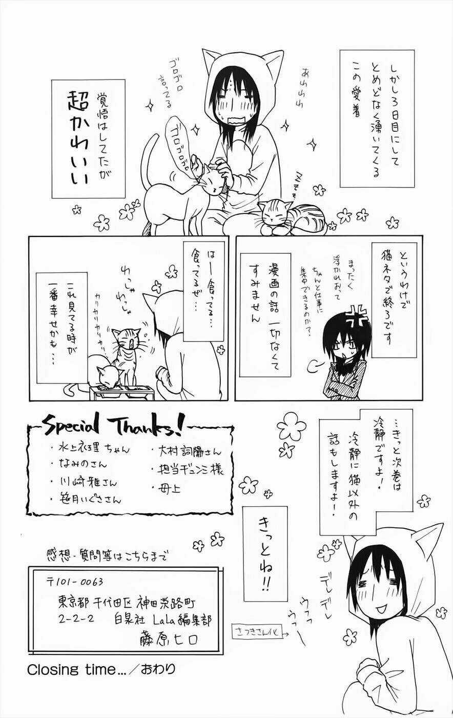 Khi sếp là hầu bàn Chapter 52.5 trang 23