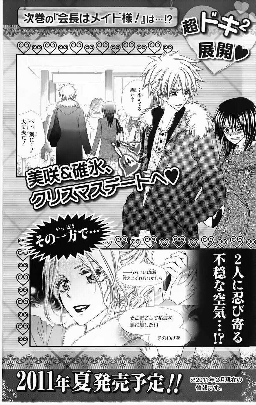 Khi sếp là hầu bàn Chapter 52.5 trang 25