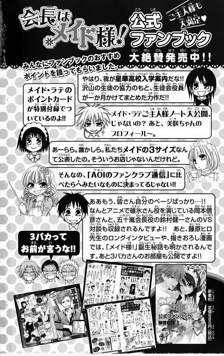 Khi sếp là hầu bàn Chapter 52.5 trang 27