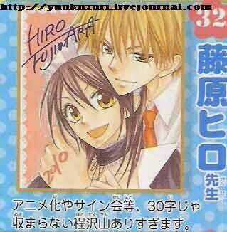 Khi sếp là hầu bàn Chapter 52 trang 33