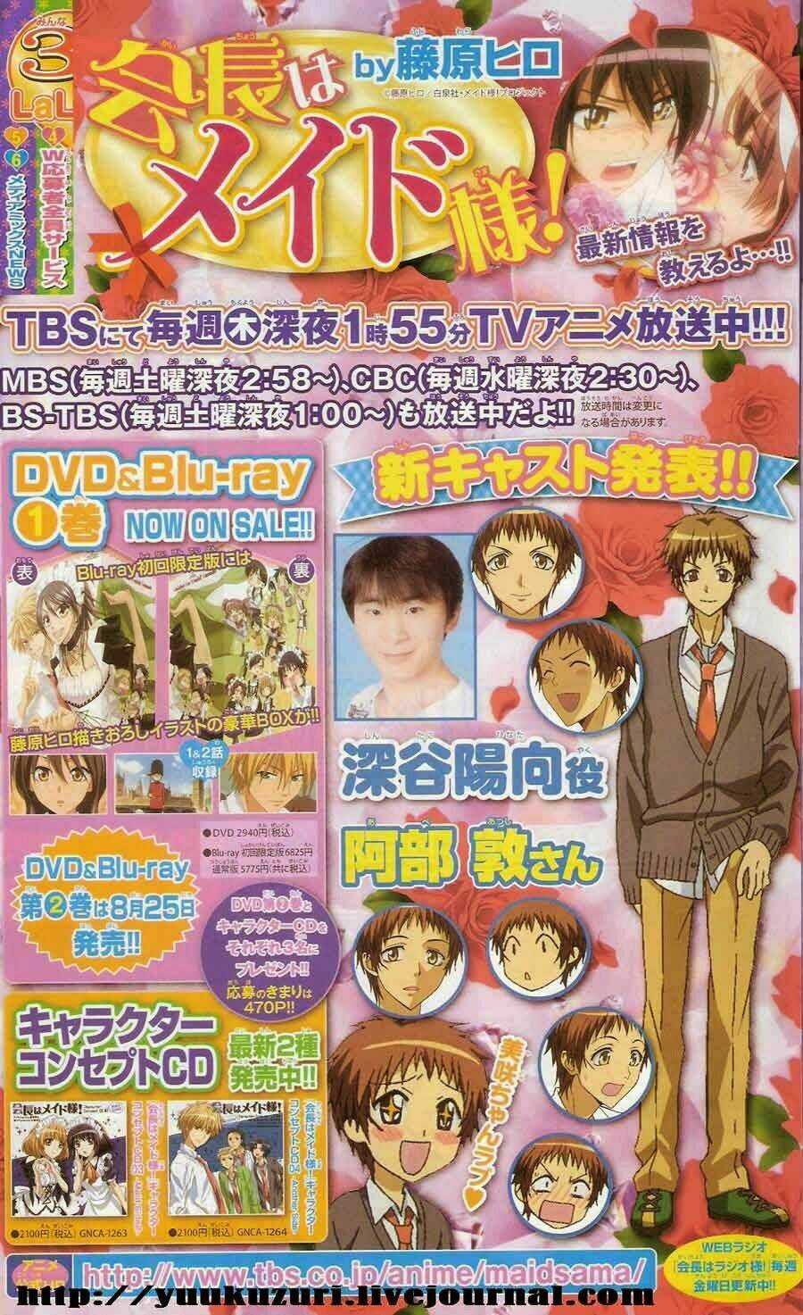 Khi sếp là hầu bàn Chapter 52 trang 34