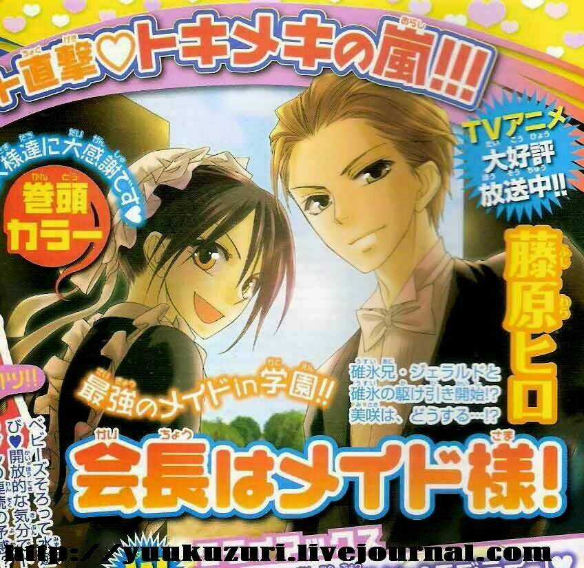 Khi sếp là hầu bàn Chapter 52 trang 43