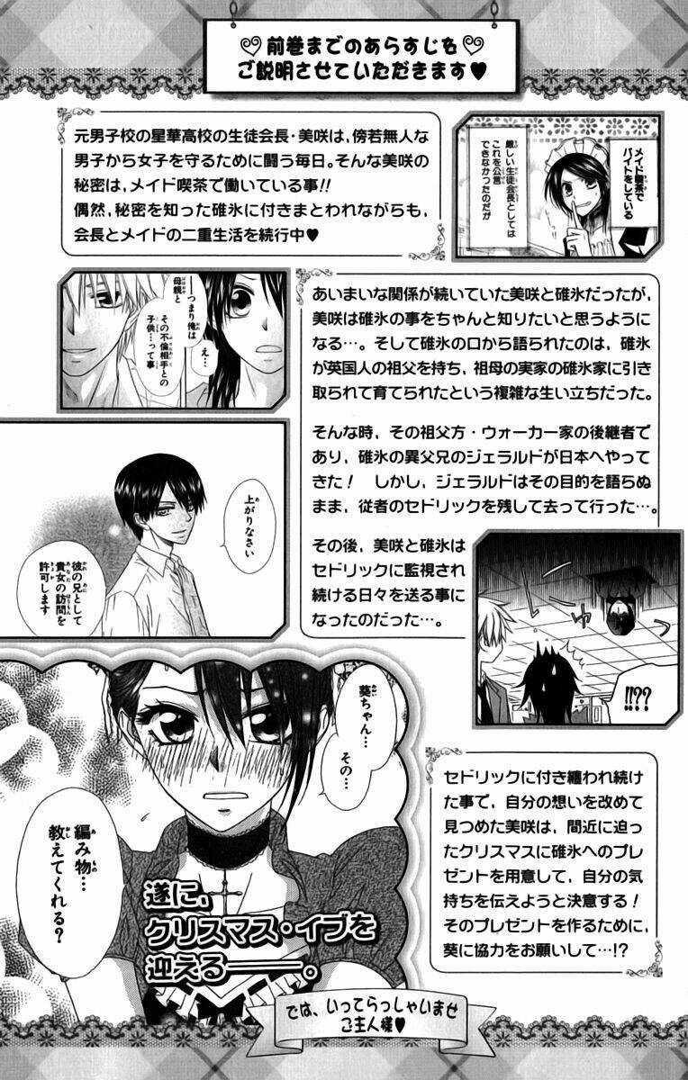 Khi sếp là hầu bàn Chapter 56 trang 2