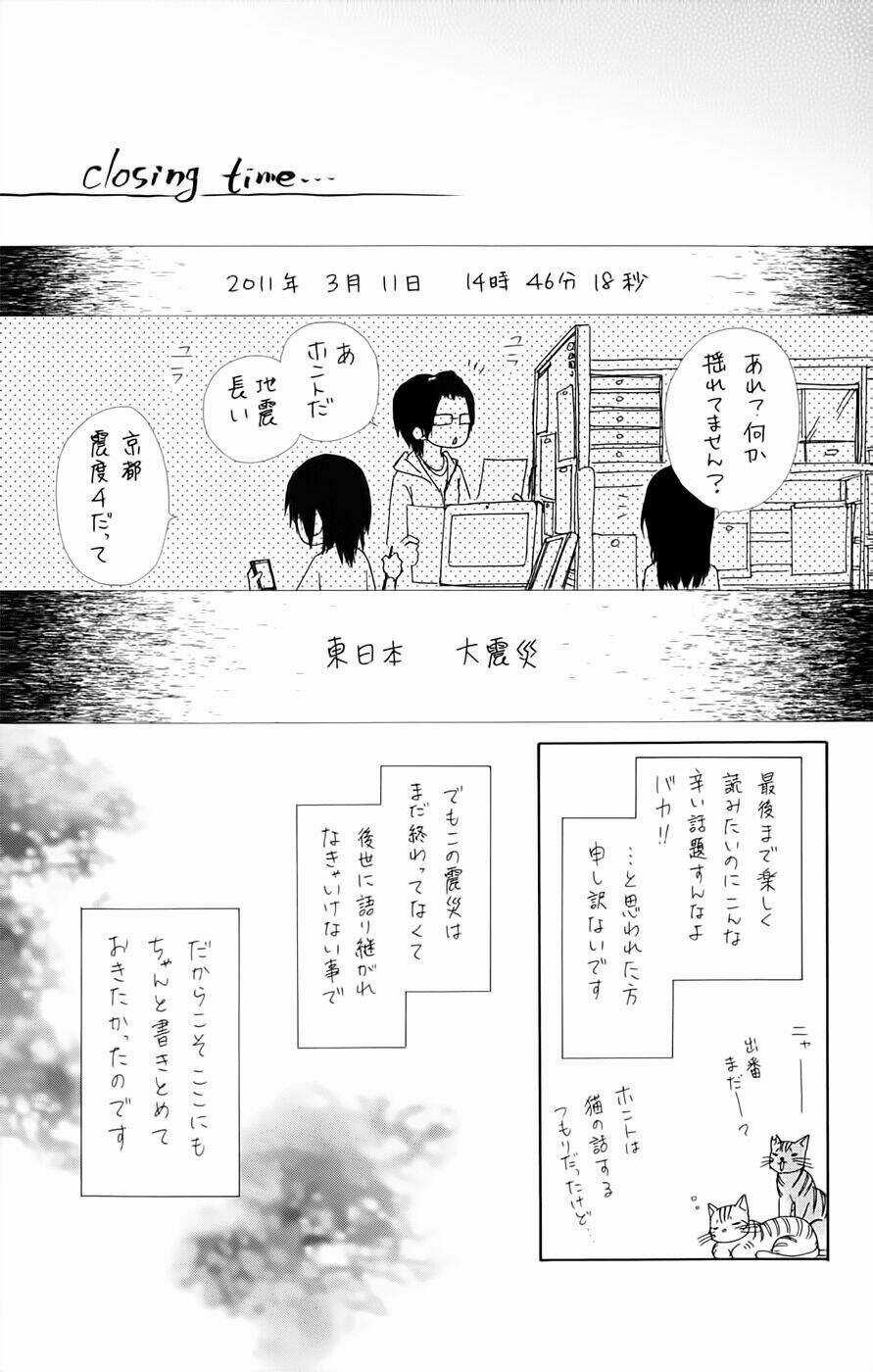 Khi sếp là hầu bàn Chapter 60.5 trang 15