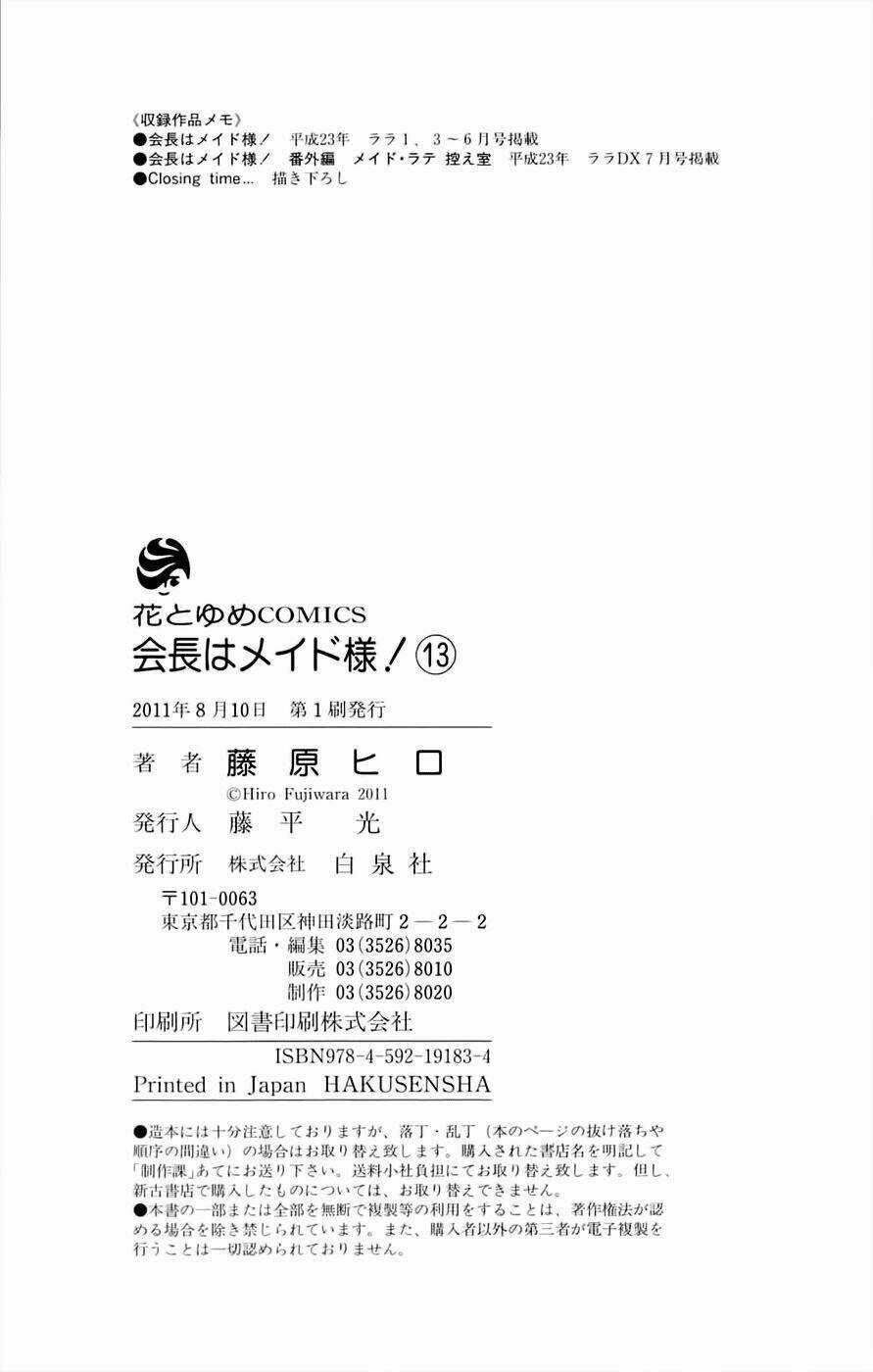 Khi sếp là hầu bàn Chapter 60.5 trang 19