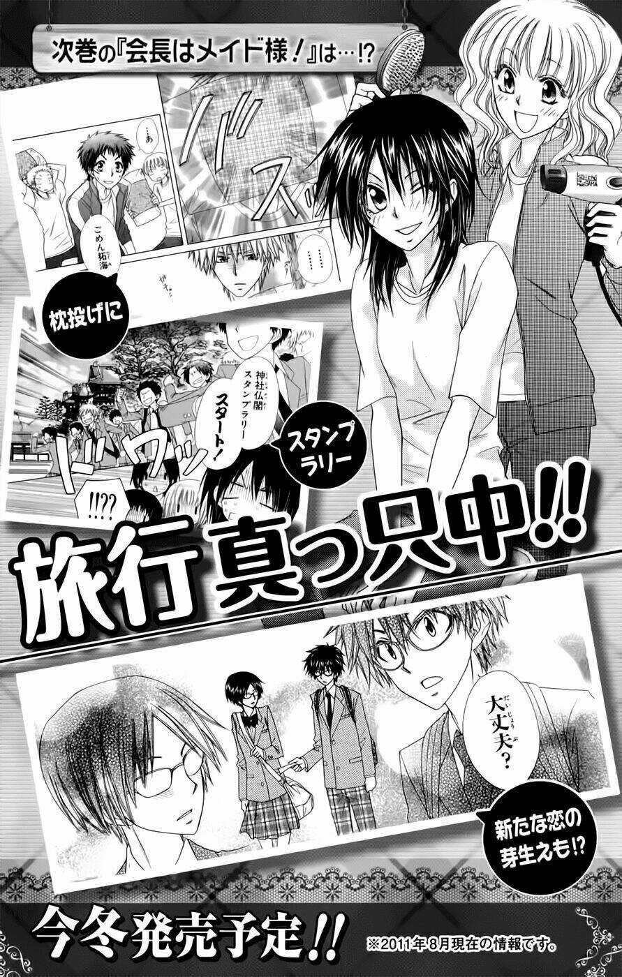 Khi sếp là hầu bàn Chapter 60.5 trang 20