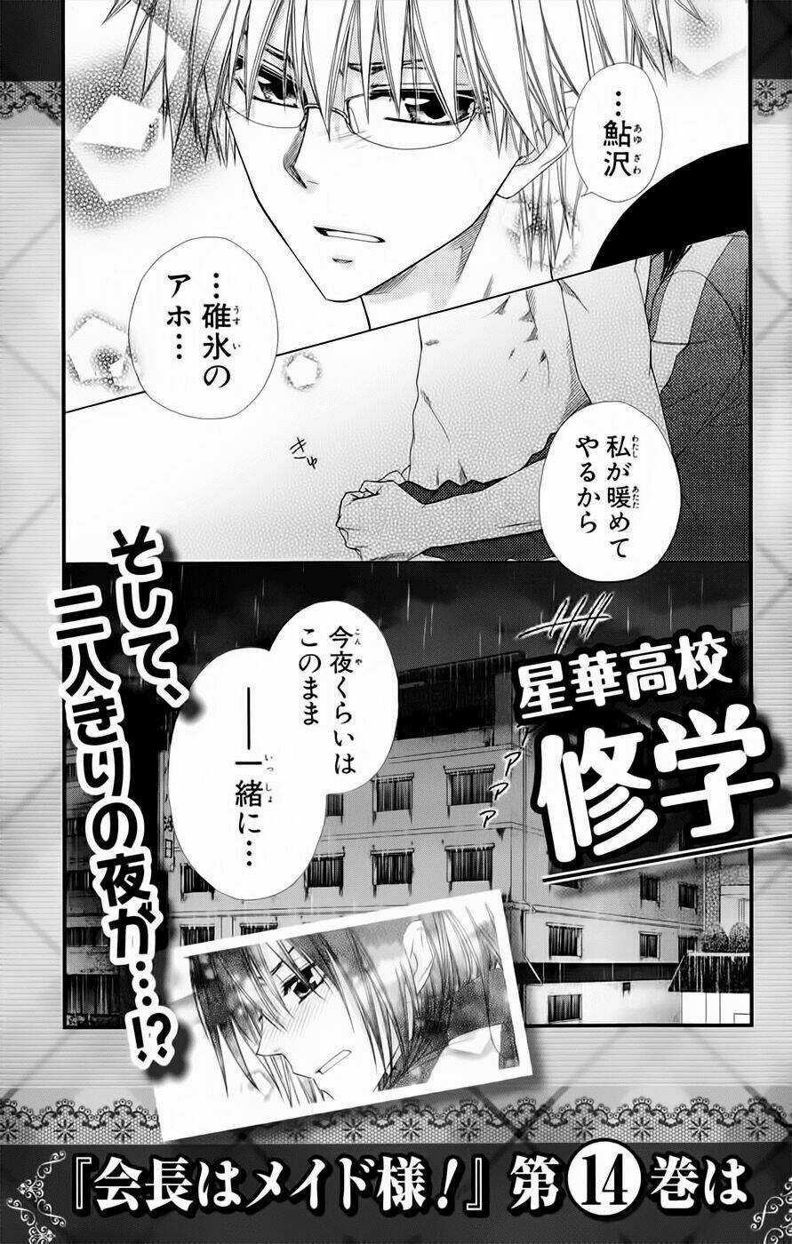 Khi sếp là hầu bàn Chapter 60.5 trang 21