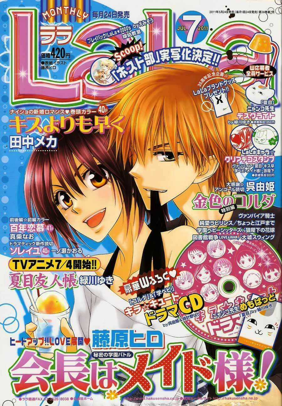 Khi sếp là hầu bàn Chapter 61 trang 4