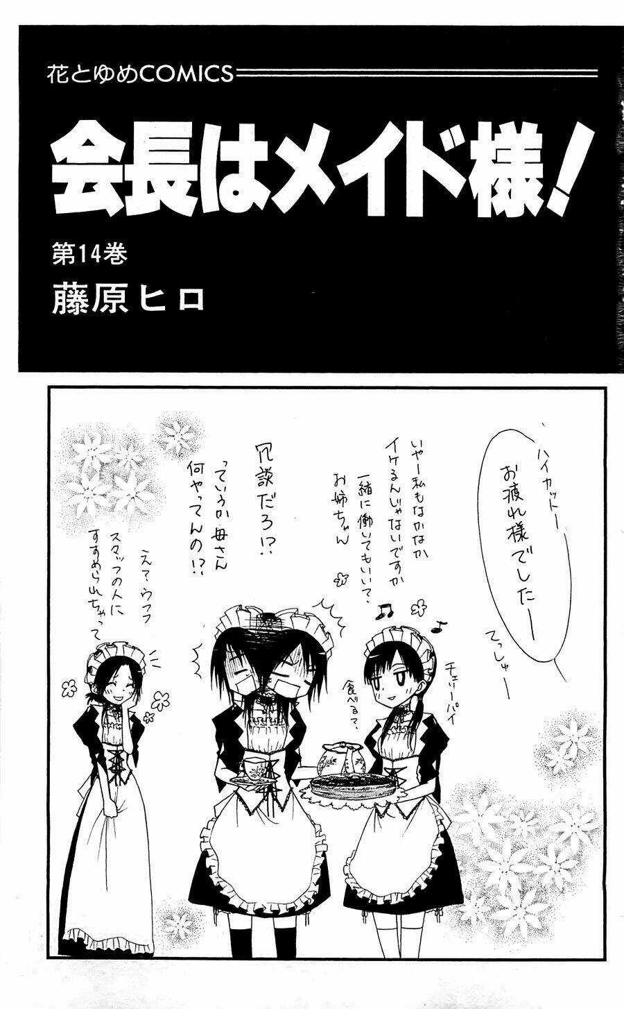 Khi sếp là hầu bàn Chapter 61 trang 5