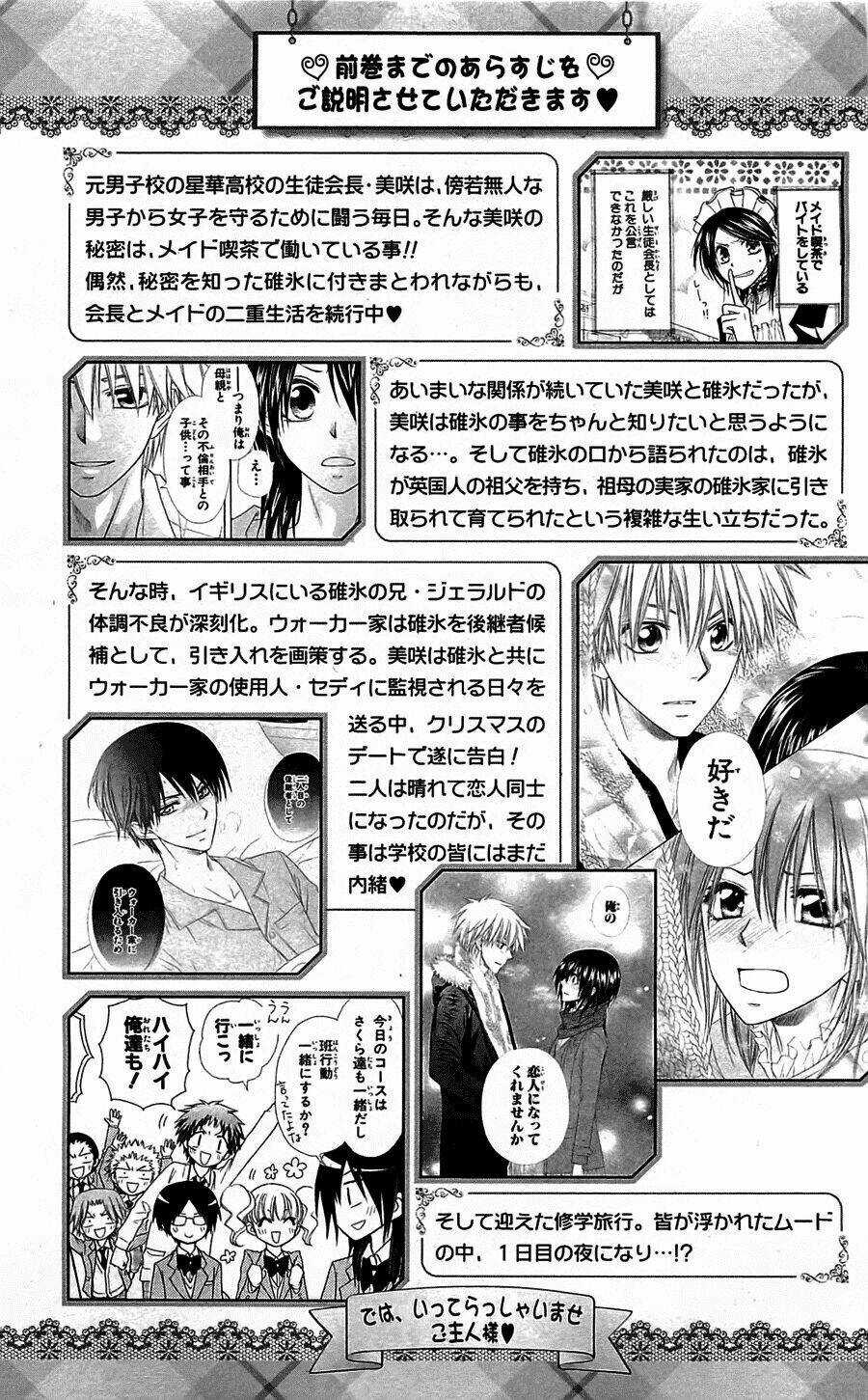 Khi sếp là hầu bàn Chapter 61 trang 7