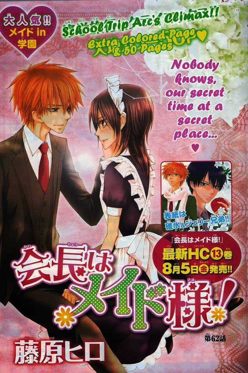 Khi sếp là hầu bàn Chapter 62 trang 52