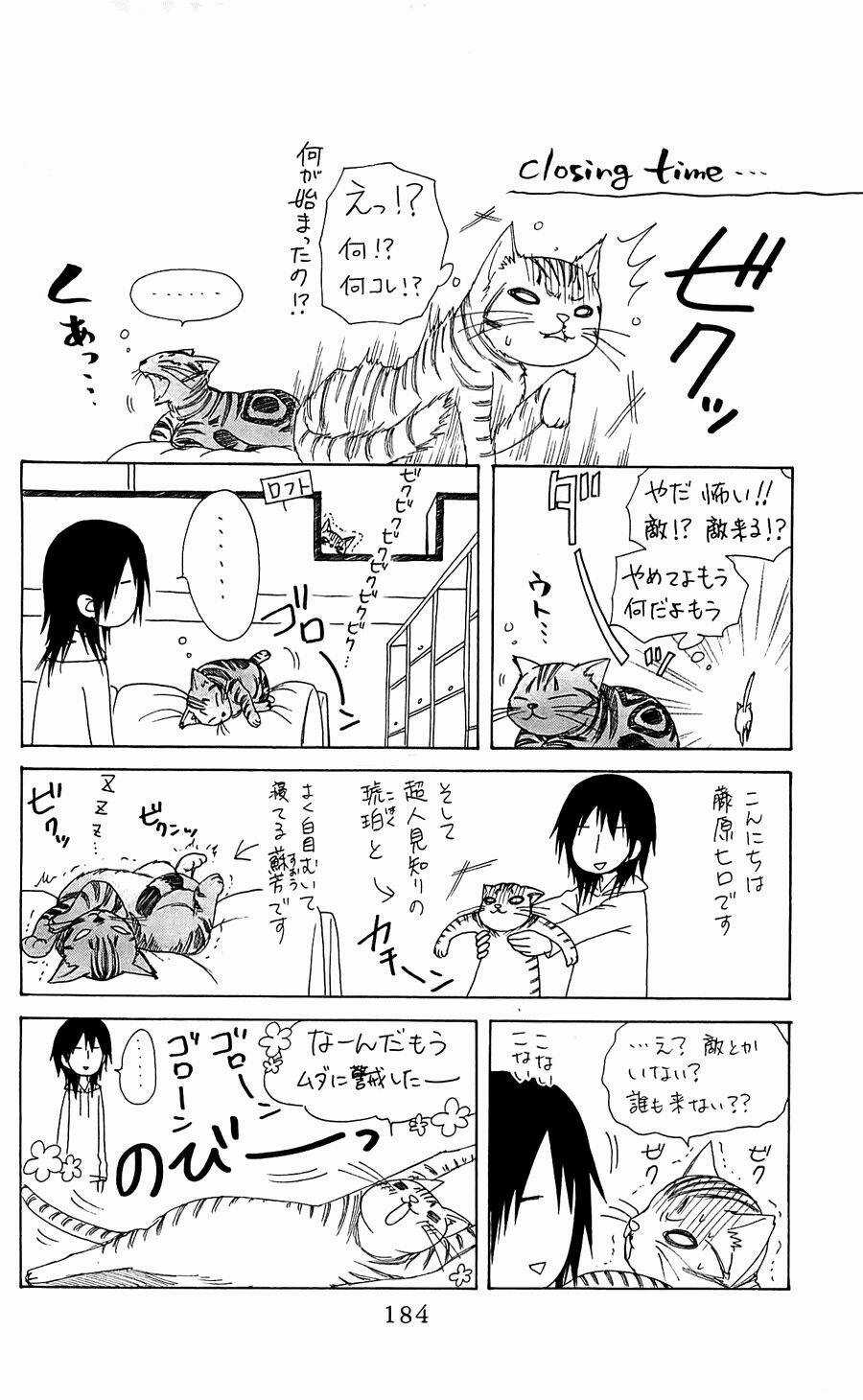 Khi sếp là hầu bàn Chapter 65 trang 31