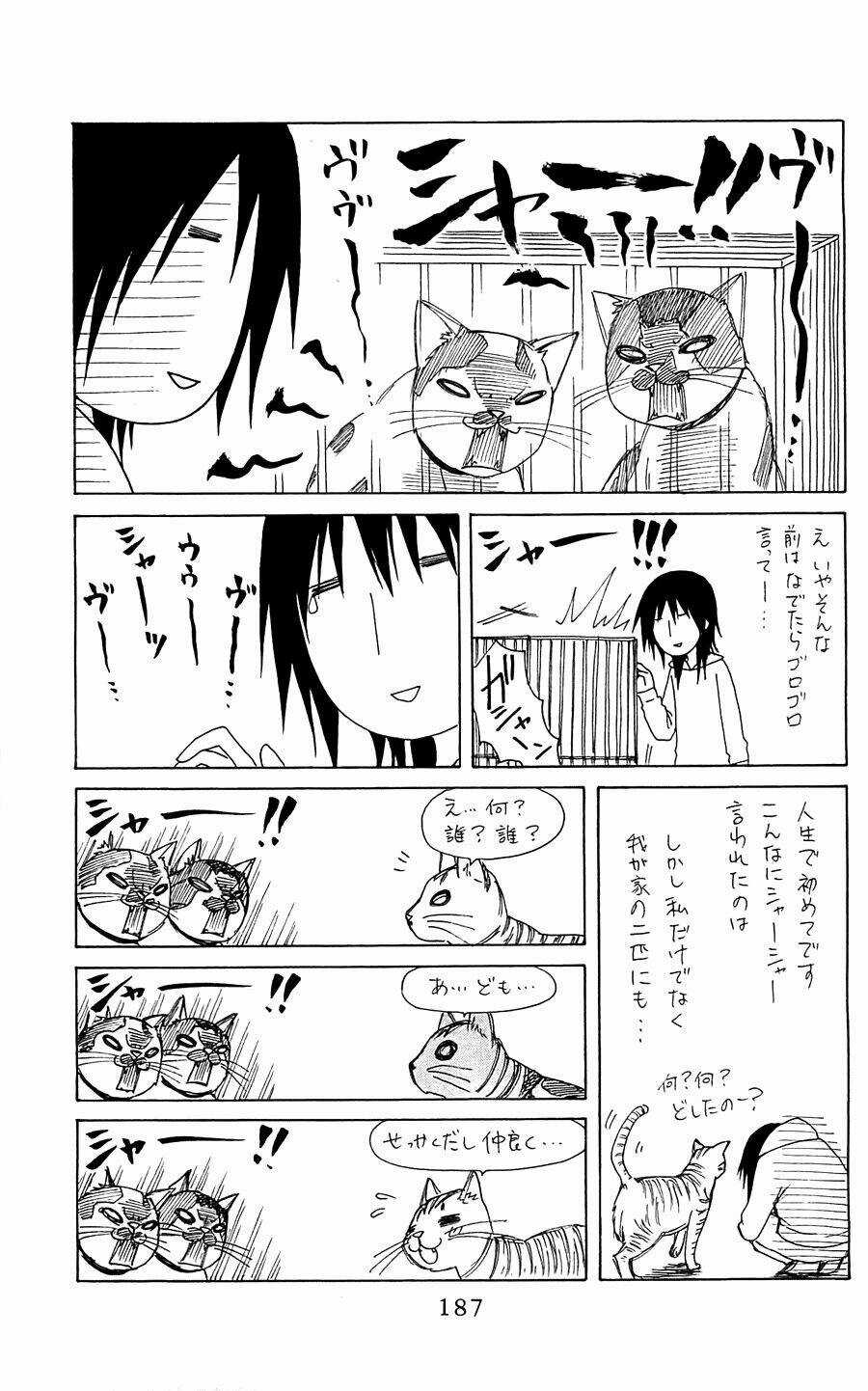 Khi sếp là hầu bàn Chapter 65 trang 34