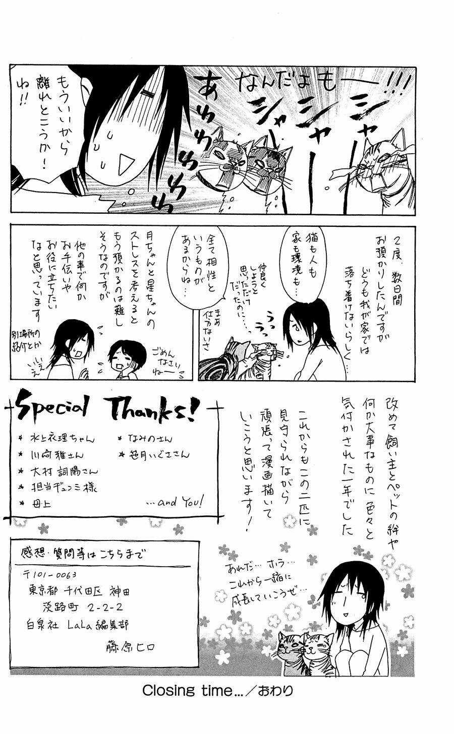 Khi sếp là hầu bàn Chapter 65 trang 35