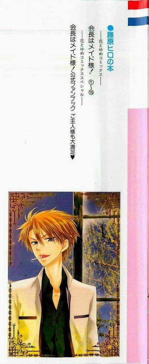 Khi sếp là hầu bàn Chapter 66 trang 2