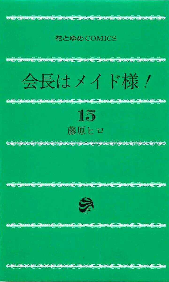 Khi sếp là hầu bàn Chapter 66 trang 3