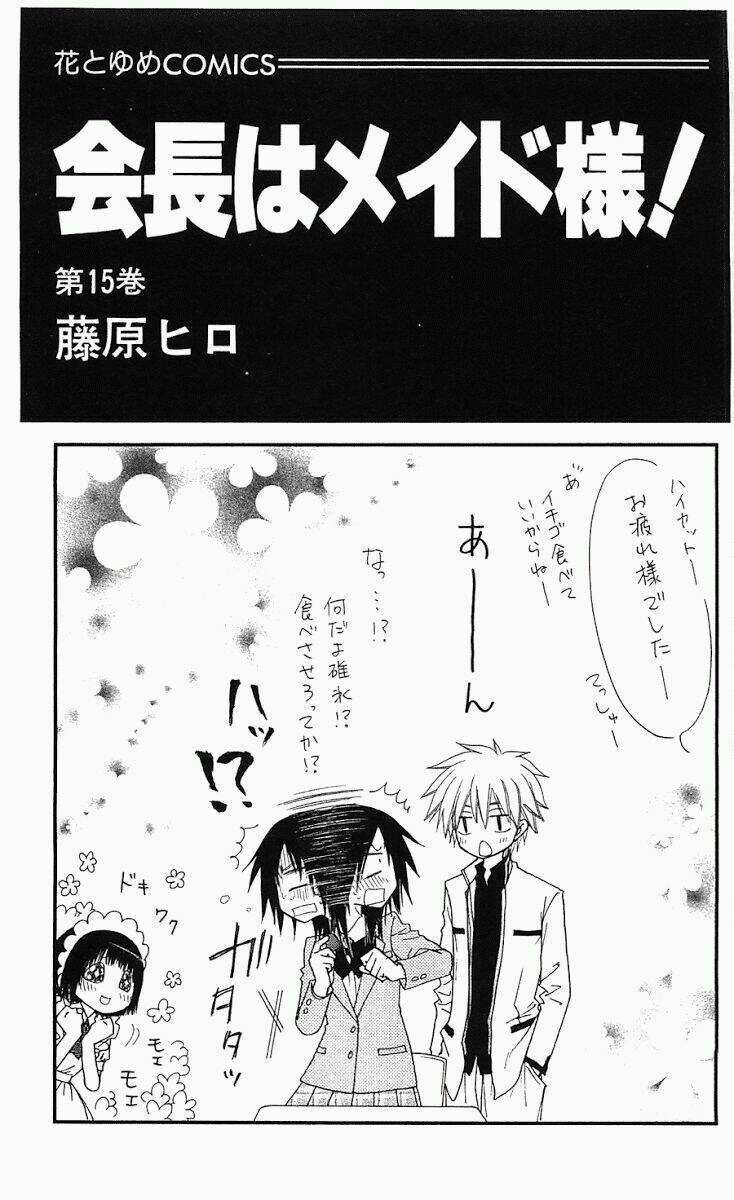 Khi sếp là hầu bàn Chapter 66 trang 4