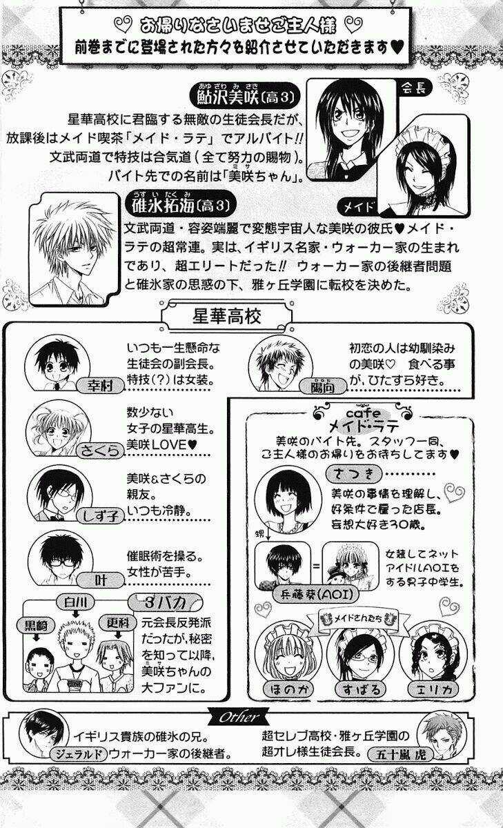 Khi sếp là hầu bàn Chapter 66 trang 5