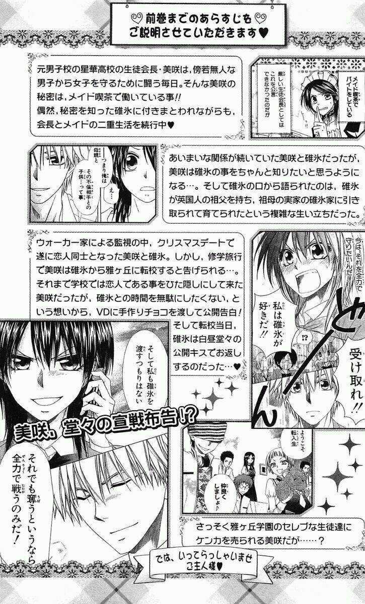 Khi sếp là hầu bàn Chapter 66 trang 6