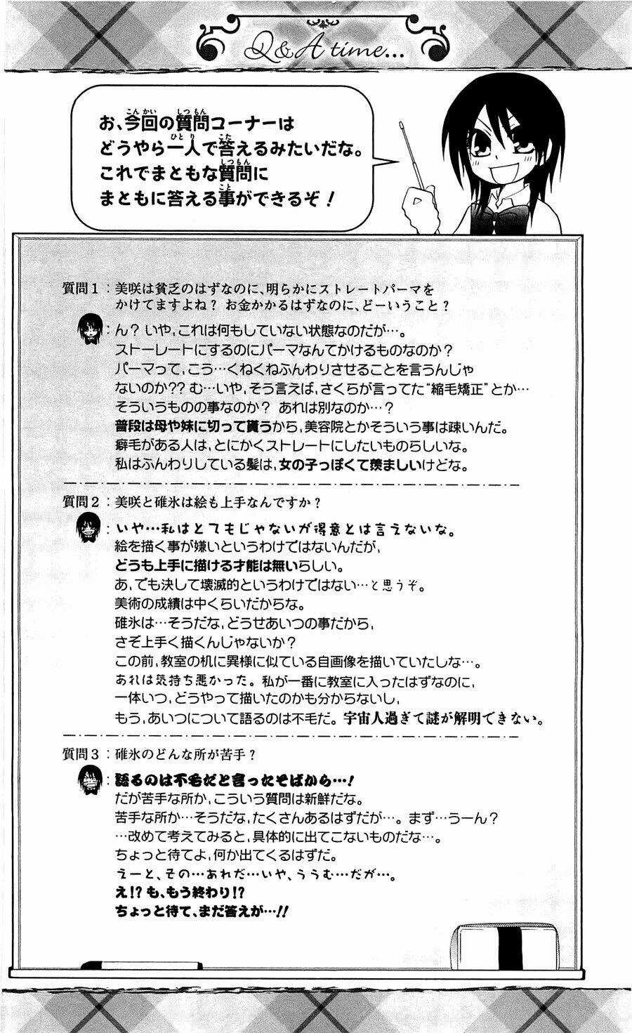 Khi sếp là hầu bàn Chapter 67 trang 3