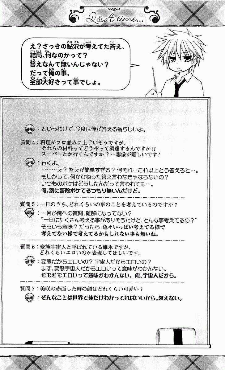 Khi sếp là hầu bàn Chapter 68 trang 31