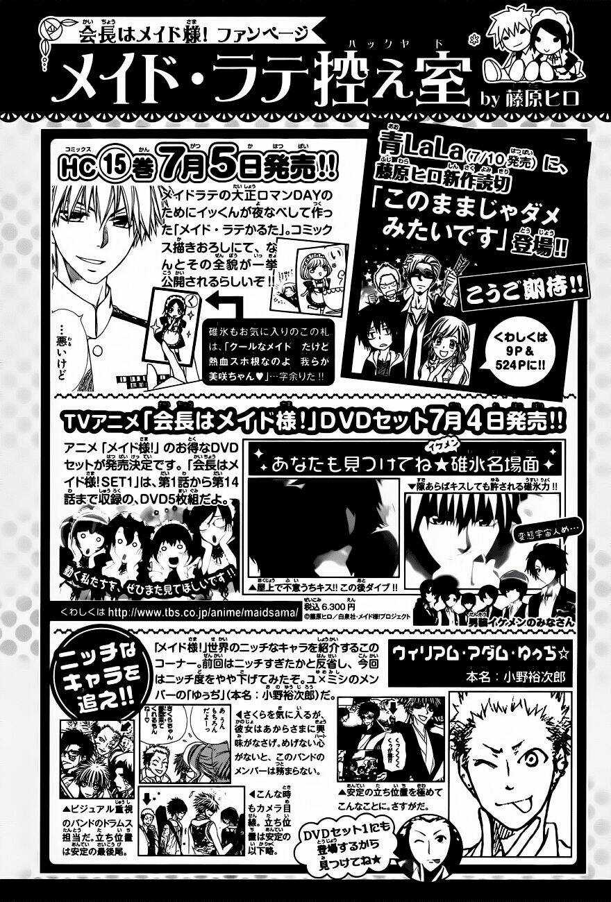 Khi sếp là hầu bàn Chapter 71 trang 31