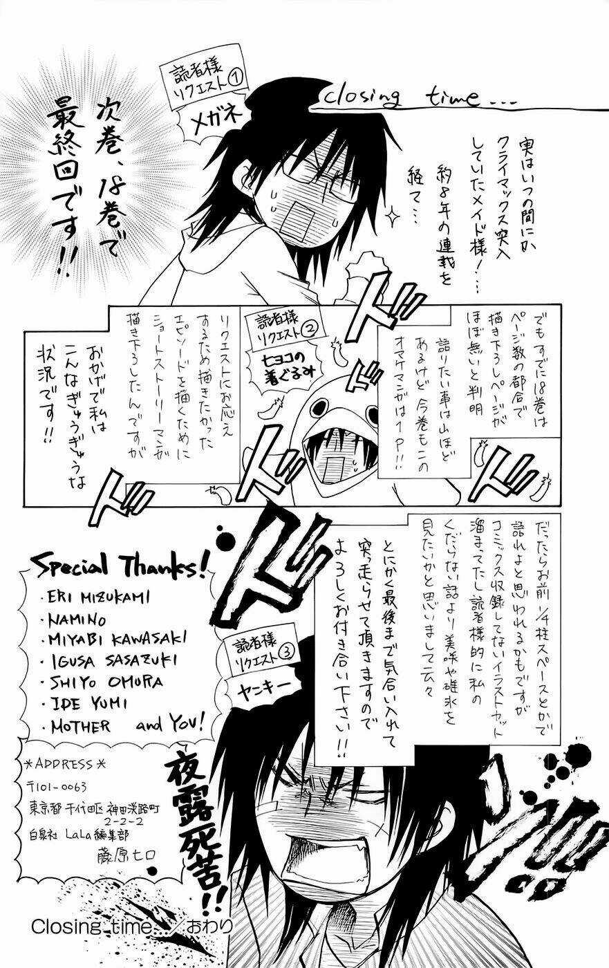 Khi sếp là hầu bàn Chapter 80.5 trang 10