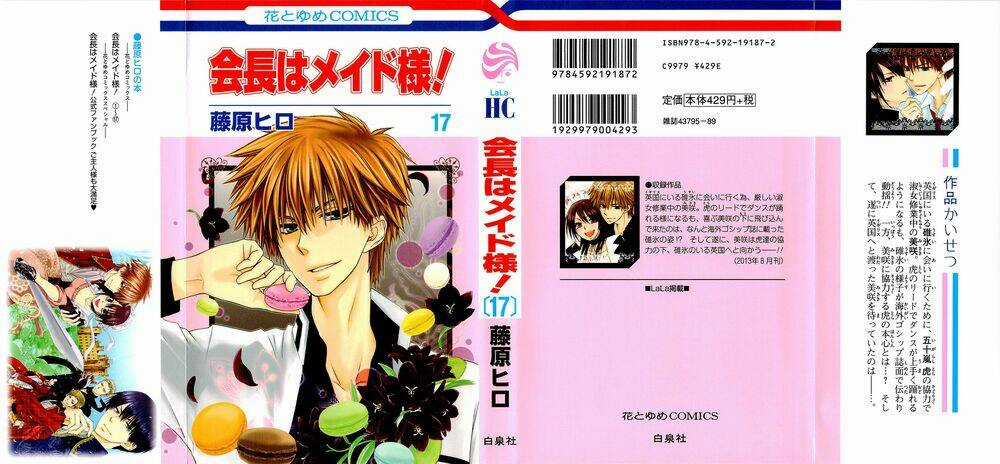 Khi sếp là hầu bàn Chapter 80.5 trang 14