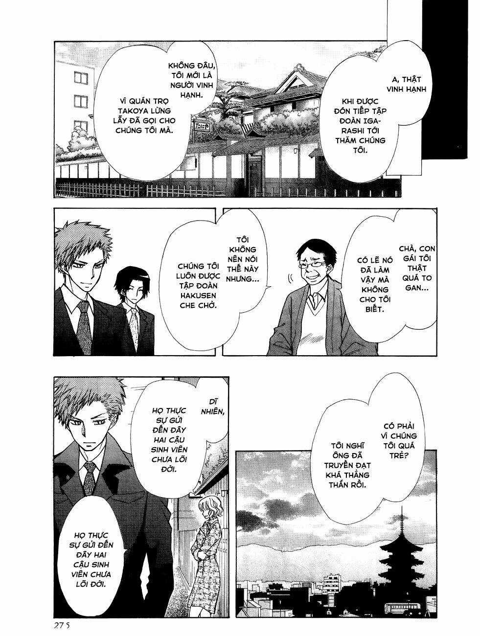 Khi sếp là hầu bàn Chapter 85.5 trang 12