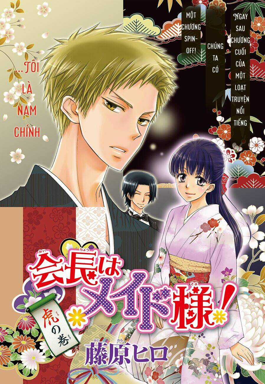 Khi sếp là hầu bàn Chapter 85.5 trang 2