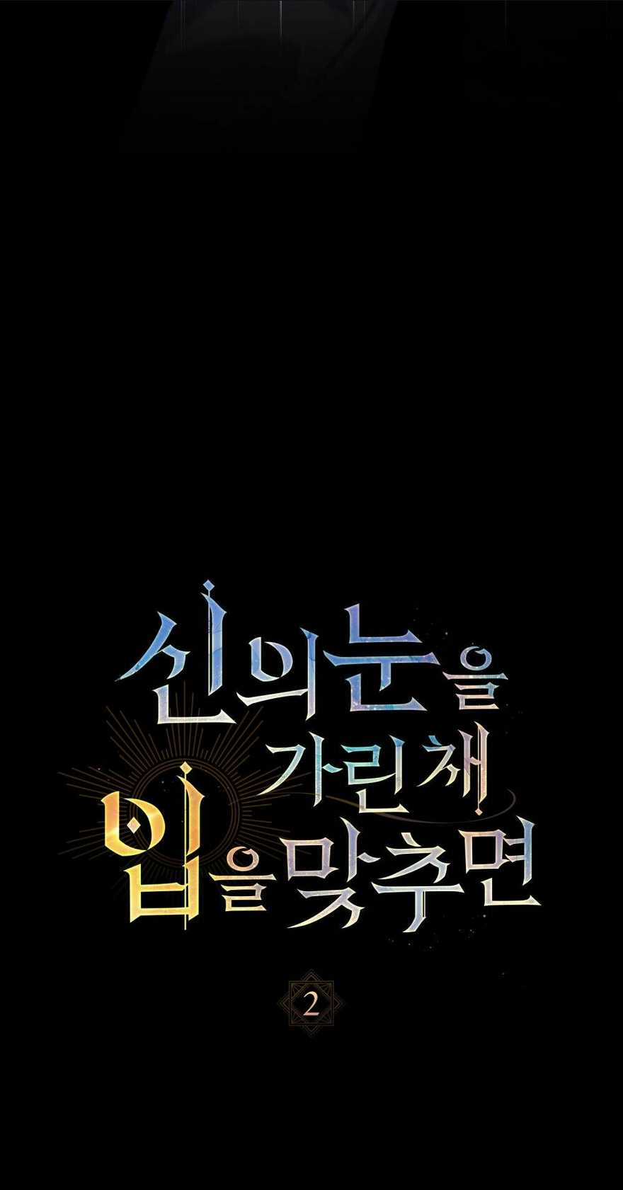 Khi Số Phận Tìm Đến Hai Ta Chapter 2 trang 3