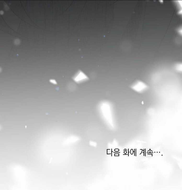 Khi Số Phận Tìm Đến Hai Ta Chapter 2 trang 78