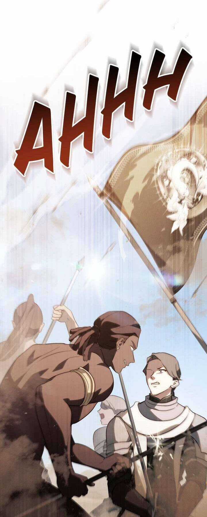 Khi Số Phận Tìm Đến Hai Ta Chapter 56 trang 16