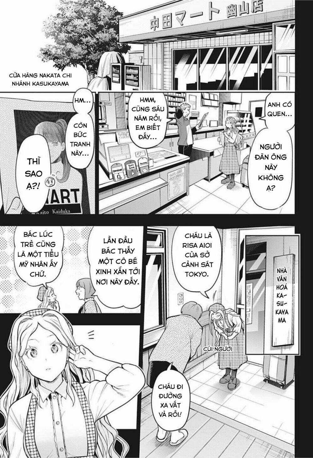 Khi Thám Tử Còn Đáng Sợ Hơn Cả Tội Phạm Chapter 19 trang 7