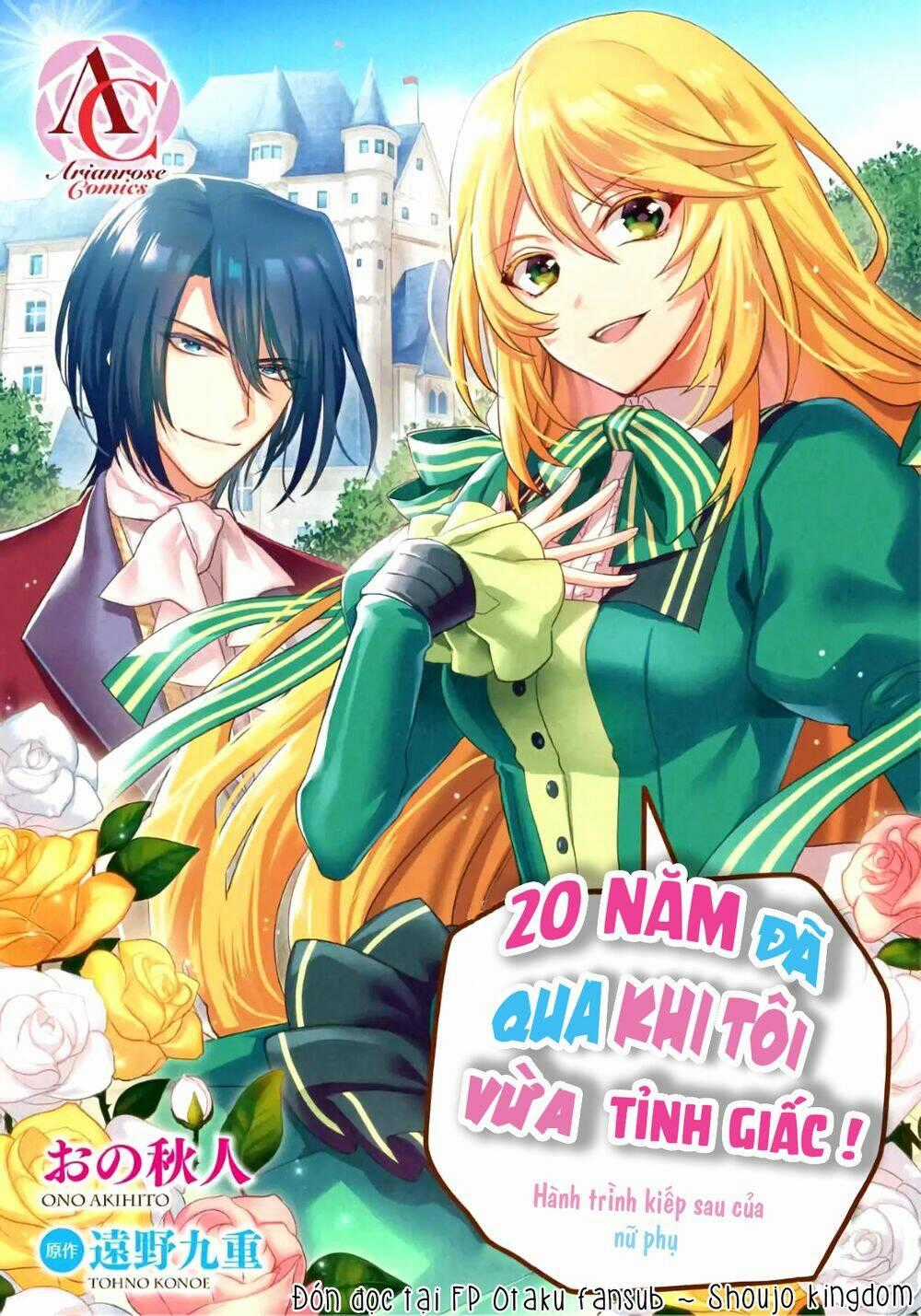 Khi Tôi Thức Dậy, 20 Năm Đã Trôi Qua!~Nữ Nhân Vật Phản Diện Từ Thế Giới Bên Kia~ Chapter 1.1 trang 1
