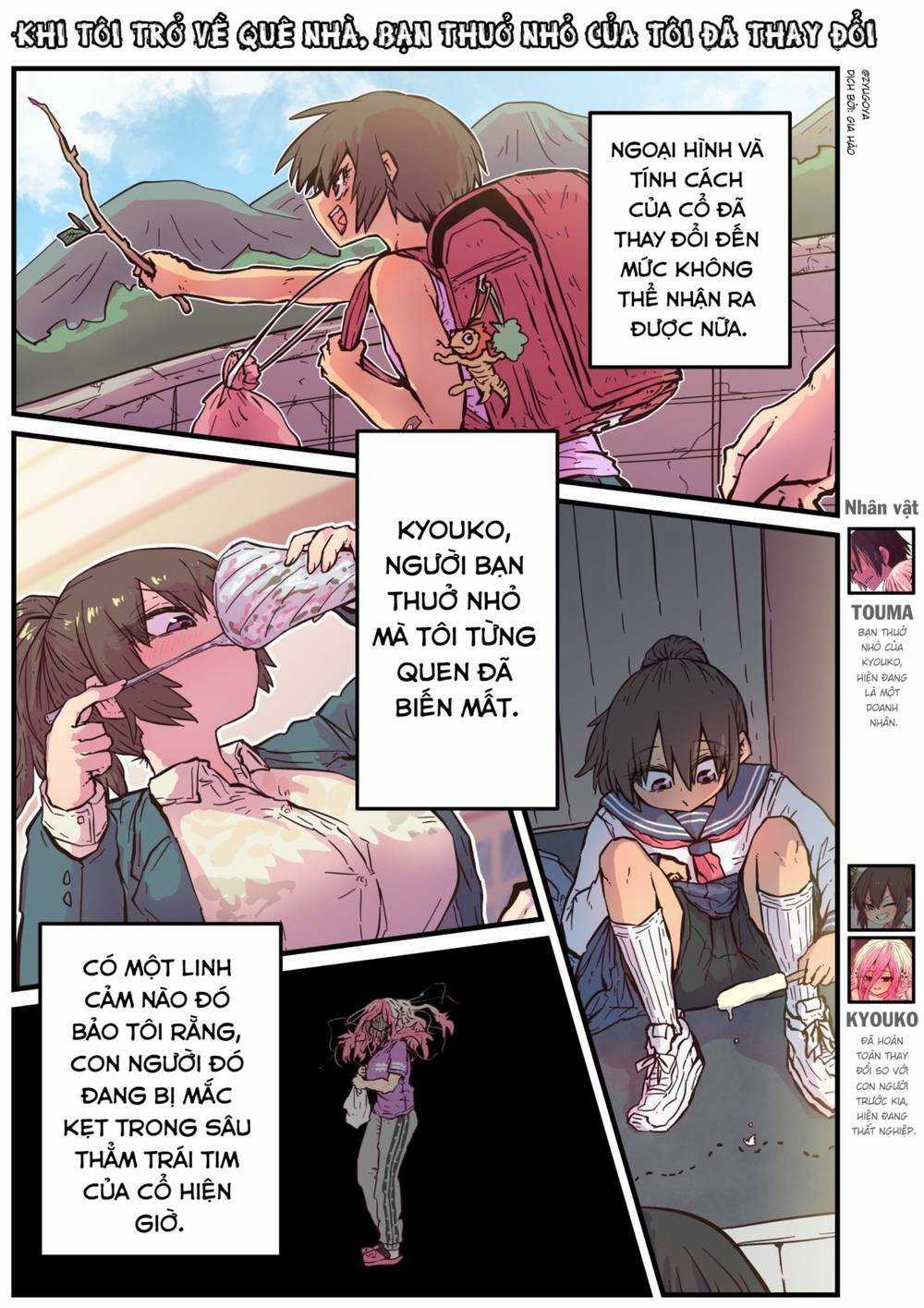 Khi Tôi Trở Về Quê Nhà, Bạn Thuở Nhỏ Của Tôi Đã Thay Đổi Chapter 17 trang 0