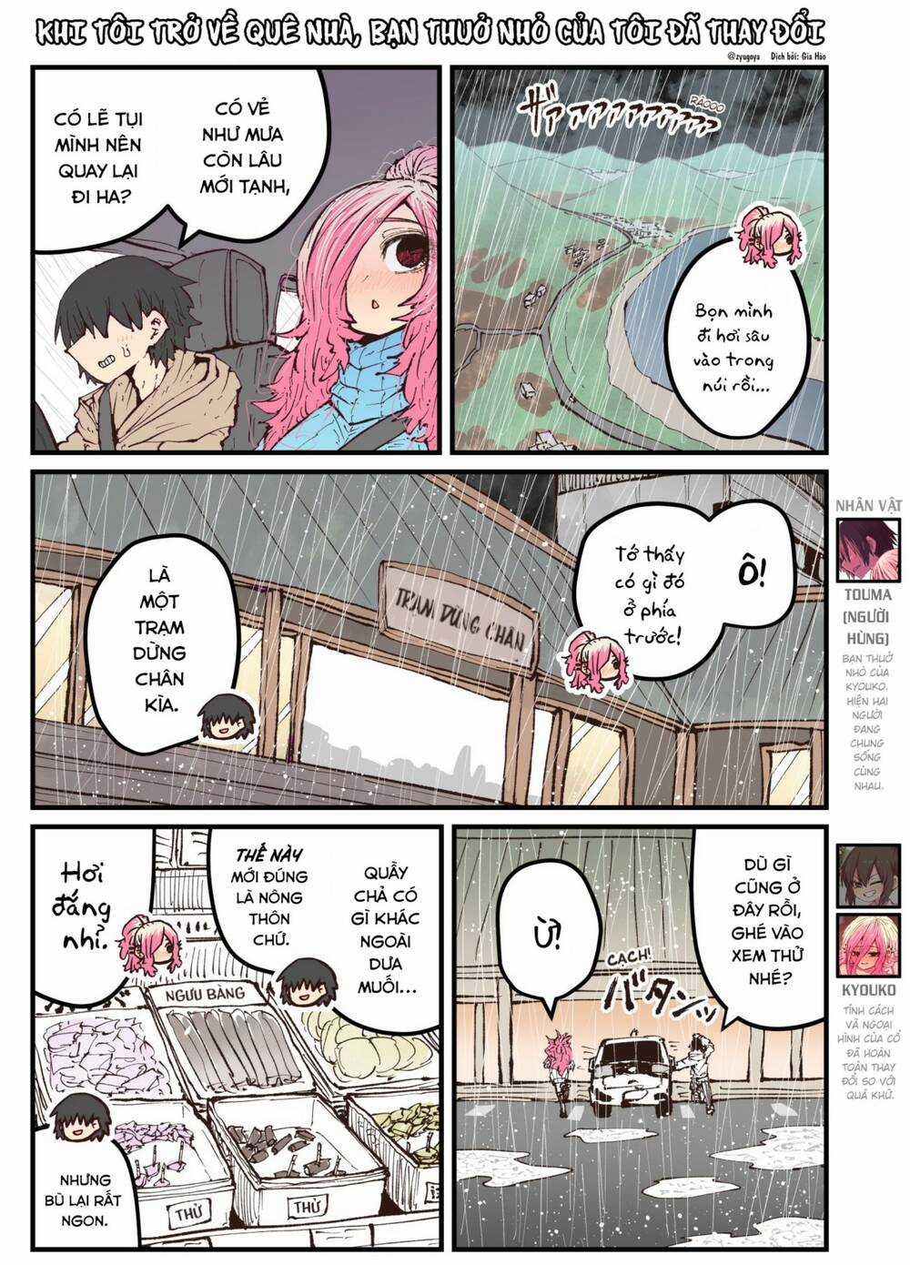 Khi Tôi Trở Về Quê Nhà, Bạn Thuở Nhỏ Của Tôi Đã Thay Đổi Chapter 36 trang 0