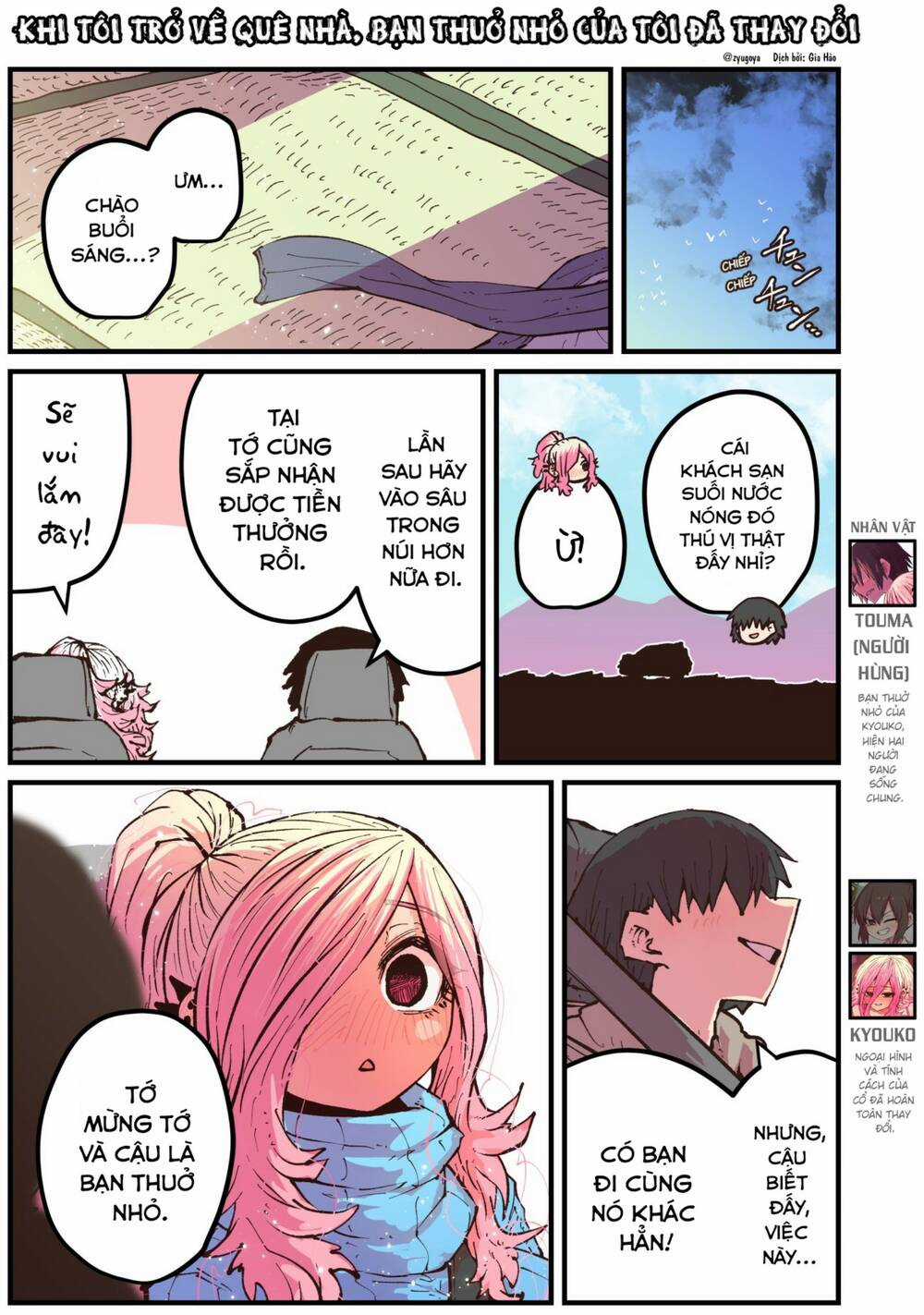 Khi Tôi Trở Về Quê Nhà, Bạn Thuở Nhỏ Của Tôi Đã Thay Đổi Chapter 38 trang 0