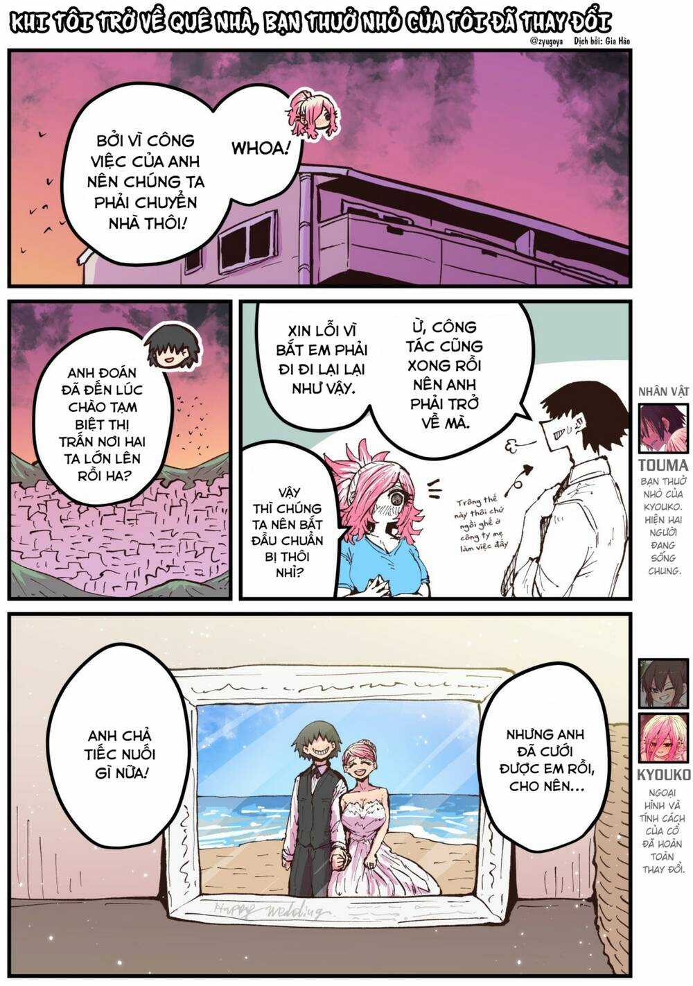Khi Tôi Trở Về Quê Nhà, Bạn Thuở Nhỏ Của Tôi Đã Thay Đổi Chapter 43 trang 0