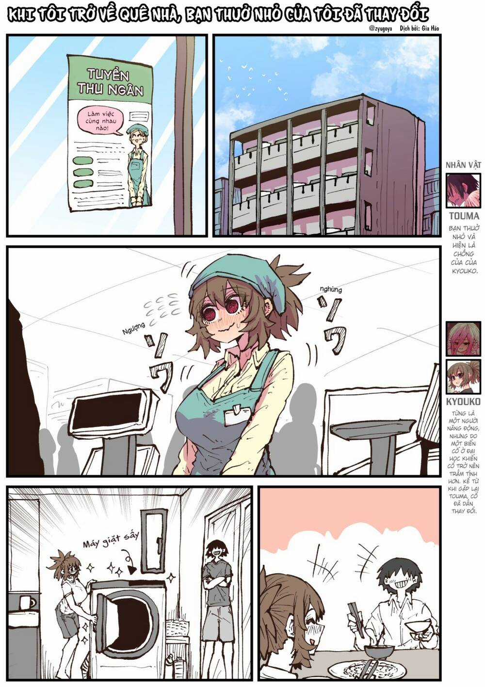 Khi Tôi Trở Về Quê Nhà, Bạn Thuở Nhỏ Của Tôi Đã Thay Đổi Chapter 44 trang 0