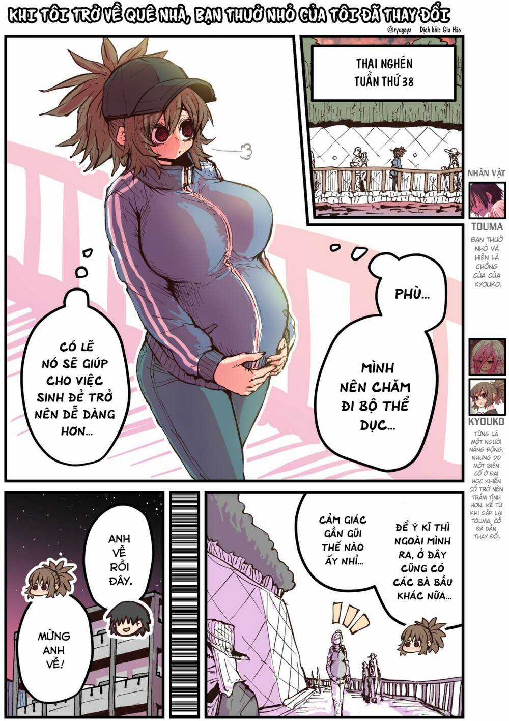 Khi Tôi Trở Về Quê Nhà, Bạn Thuở Nhỏ Của Tôi Đã Thay Đổi Chapter 46 trang 0