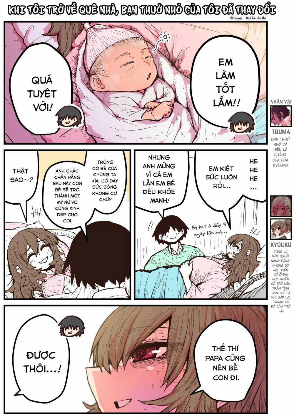 Khi Tôi Trở Về Quê Nhà, Bạn Thuở Nhỏ Của Tôi Đã Thay Đổi Chapter 48 trang 0