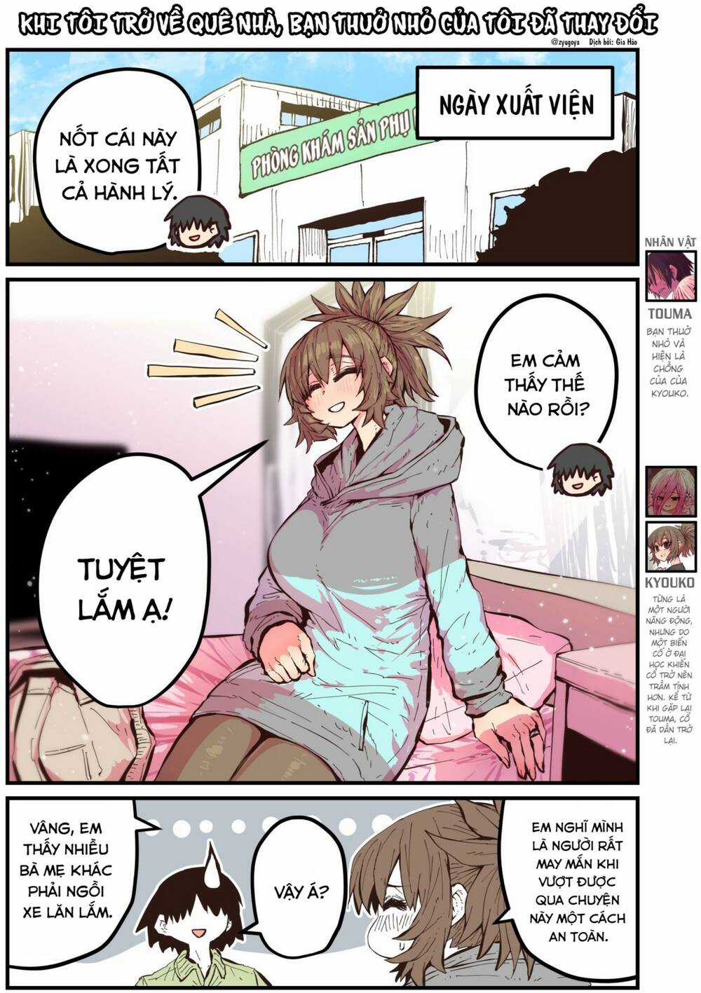 Khi Tôi Trở Về Quê Nhà, Bạn Thuở Nhỏ Của Tôi Đã Thay Đổi Chapter 49 trang 0