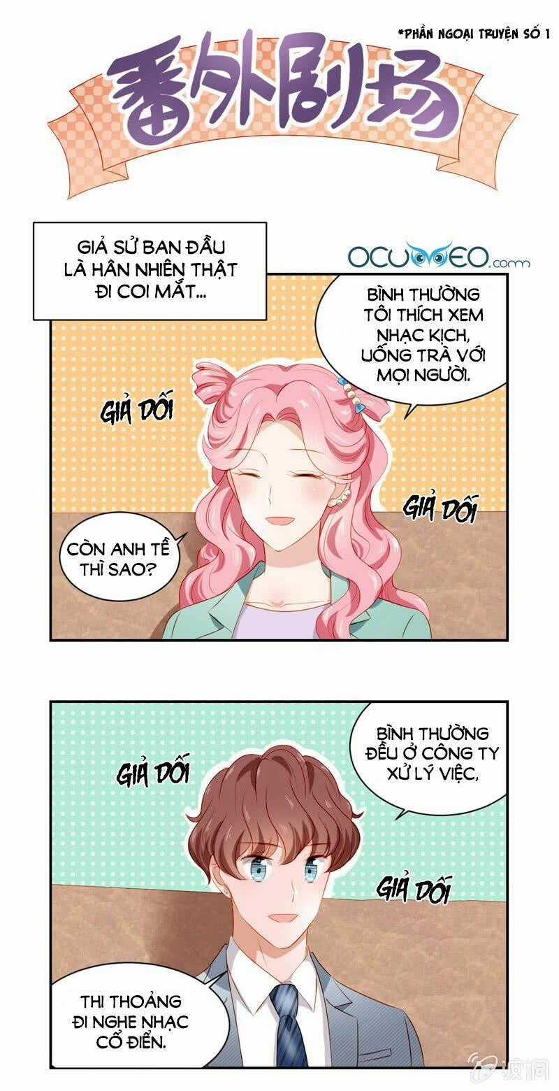 Khi Trá Luyến Nhân Chapter 26.5 trang 0