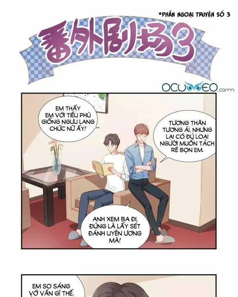 Khi Trá Luyến Nhân Chapter 42.5 trang 0