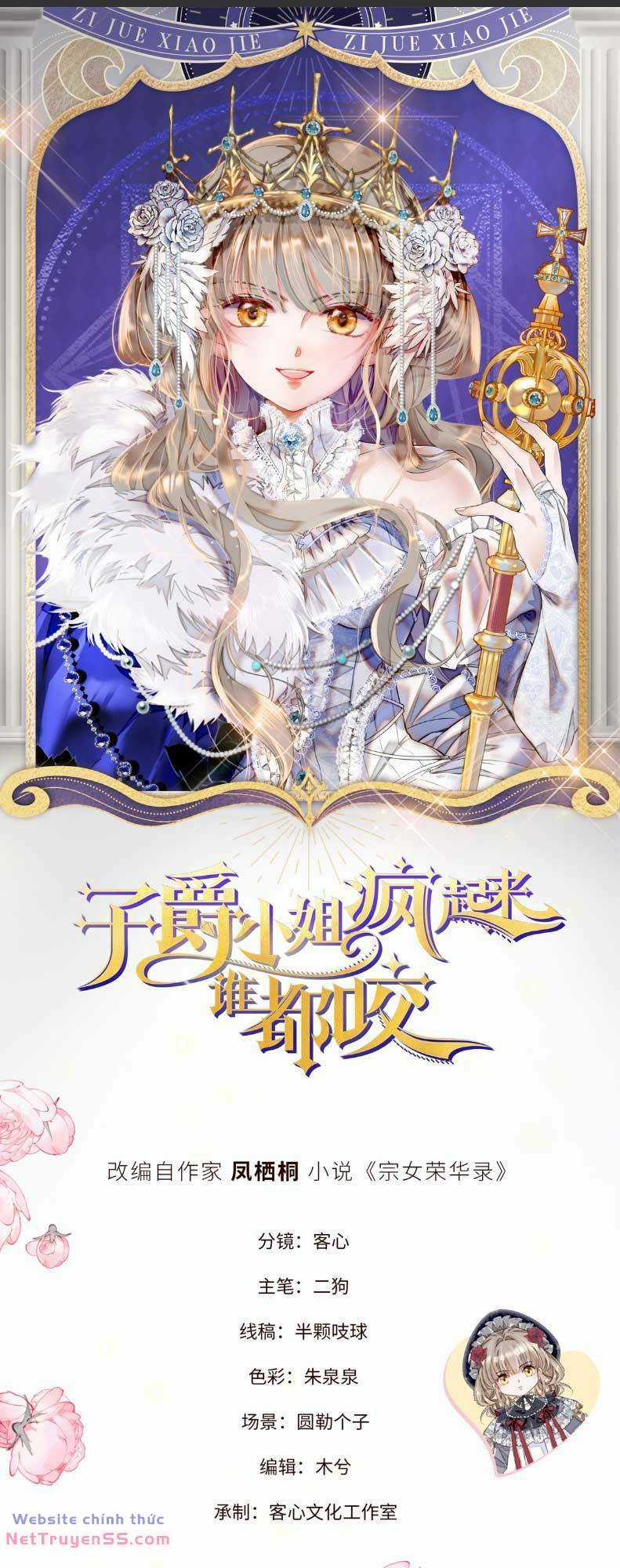 Khi Tử Tước Tiểu Thư Phát Điên Thì Ai Cô Ấy Cũng Cắn Chapter 22 trang 3