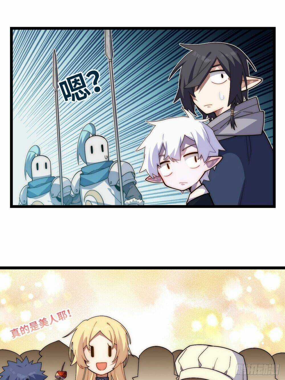 Khô Cốt Hiệp Sĩ Chapter 118 trang 9