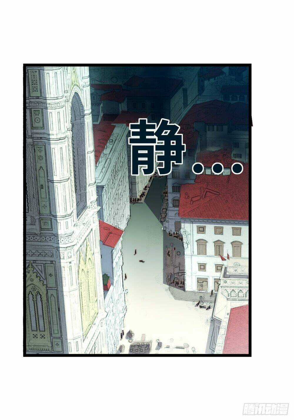 Khô Cốt Hiệp Sĩ Chapter 120 trang 3