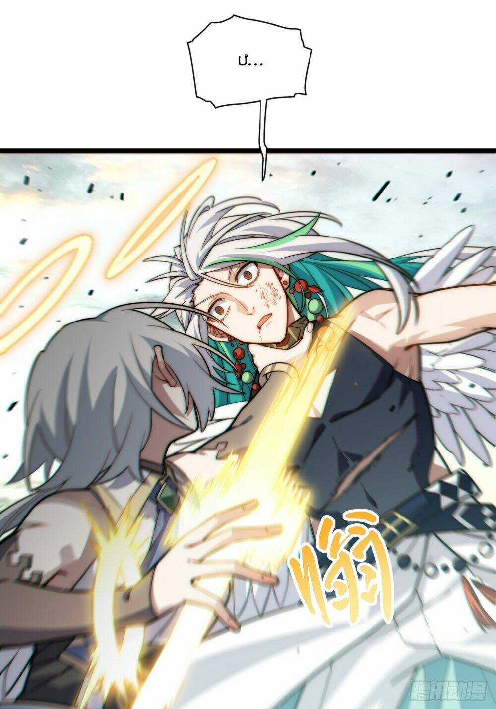 Khô Cốt Hiệp Sĩ Chapter 128 trang 22