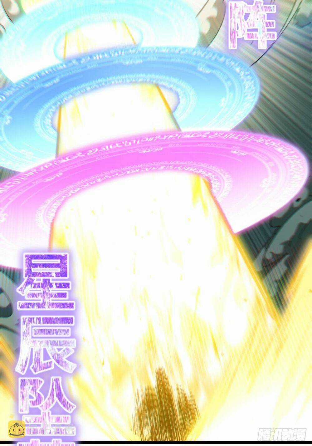 Khô Cốt Hiệp Sĩ Chapter 128 trang 34